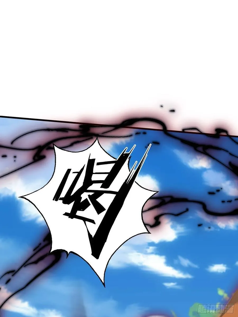 第99话 你惹错人了！ 第23页