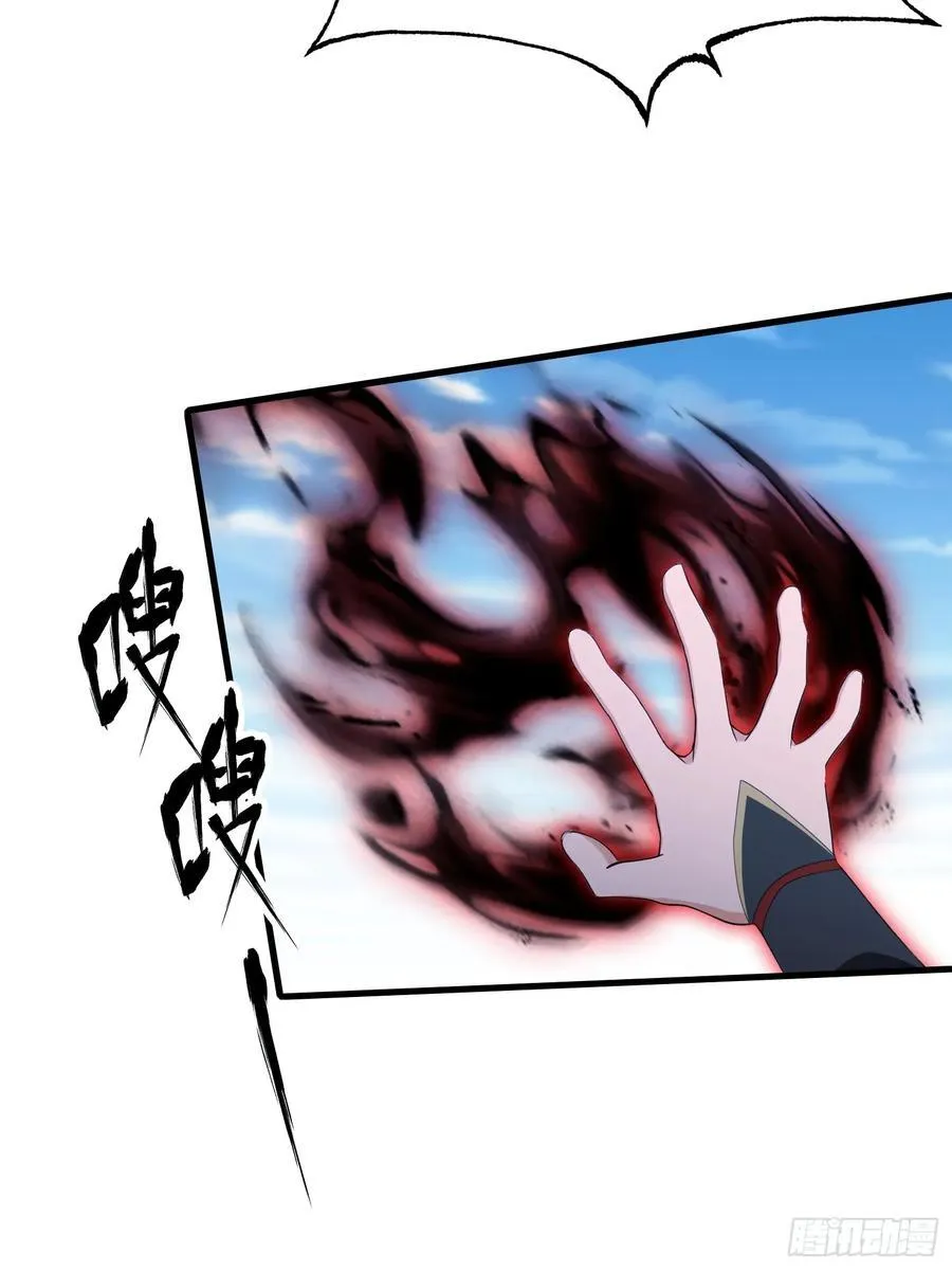 第99话 你惹错人了！ 第30页