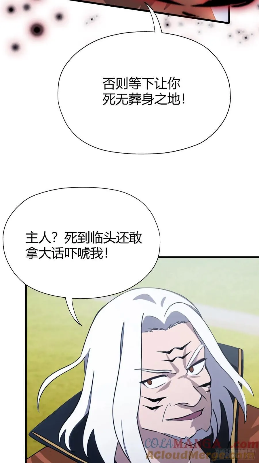 第99话 你惹错人了！ 第34页
