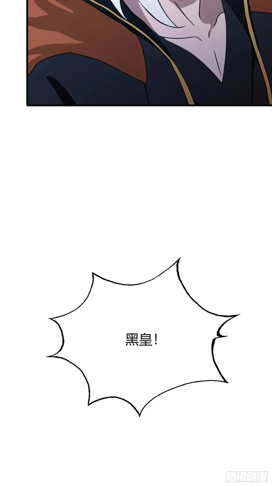 第99话 你惹错人了！ 第35页