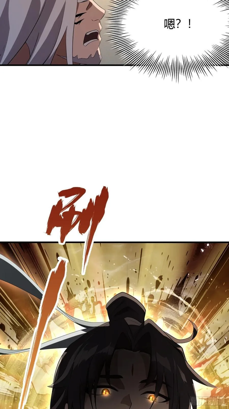 第99话 你惹错人了！ 第38页