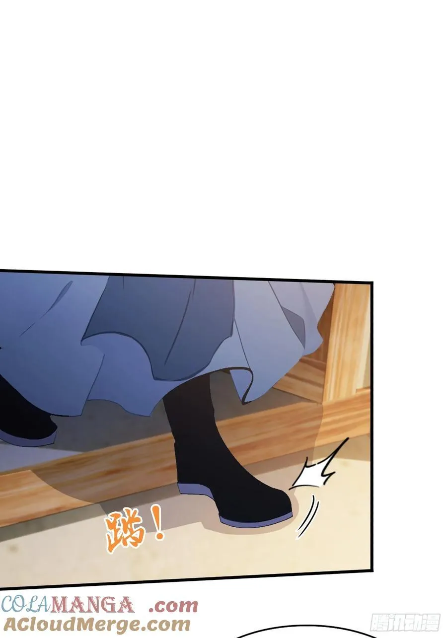 第100话 士可杀，不可辱？ 第4页