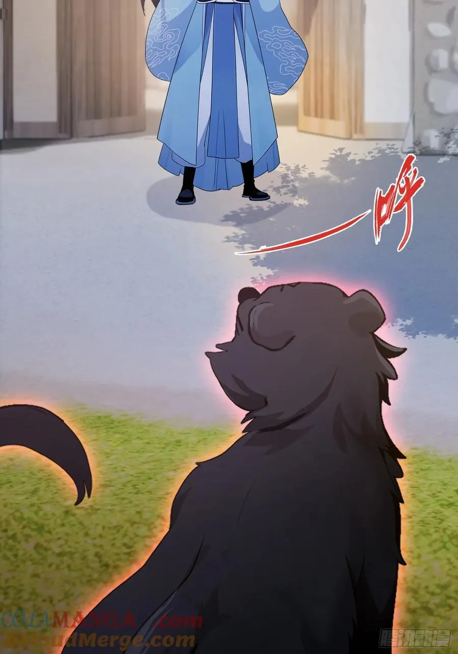 第100话 士可杀，不可辱？ 第7页