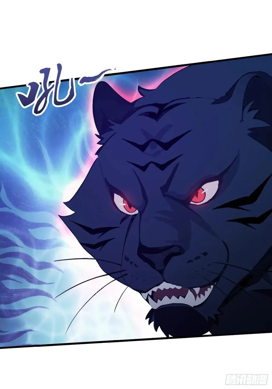 第100话 士可杀，不可辱？ 第9页