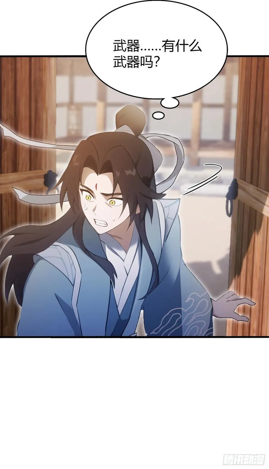 第100话 士可杀，不可辱？ 第12页
