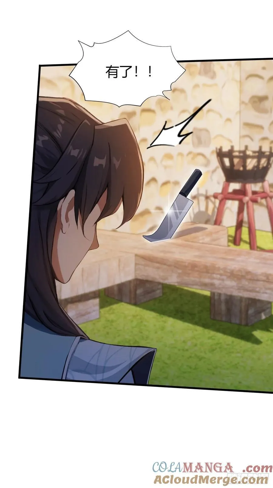 第100话 士可杀，不可辱？ 第13页