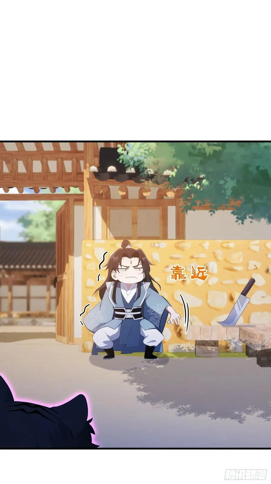 第100话 士可杀，不可辱？ 第14页