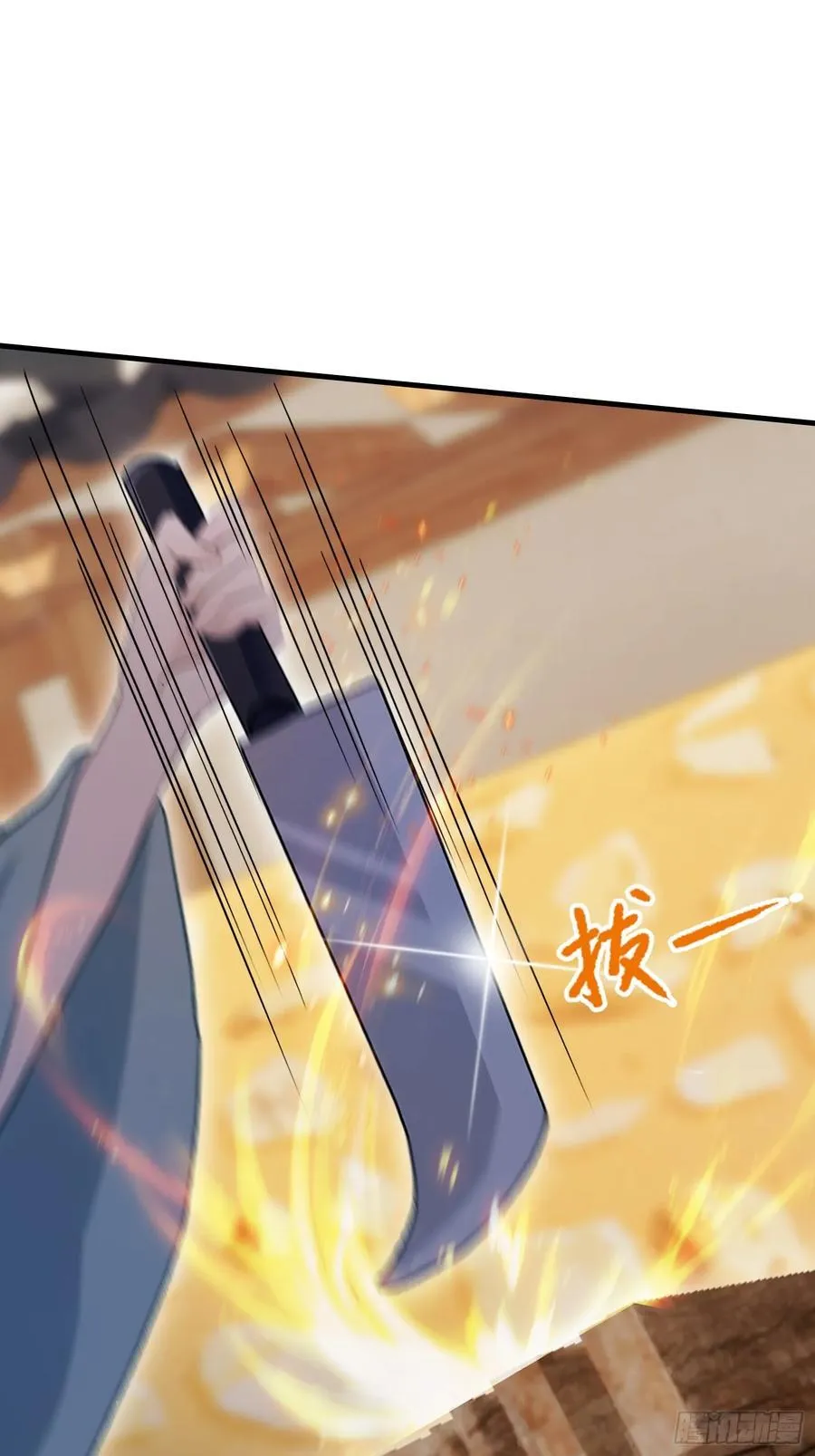 第100话 士可杀，不可辱？ 第15页