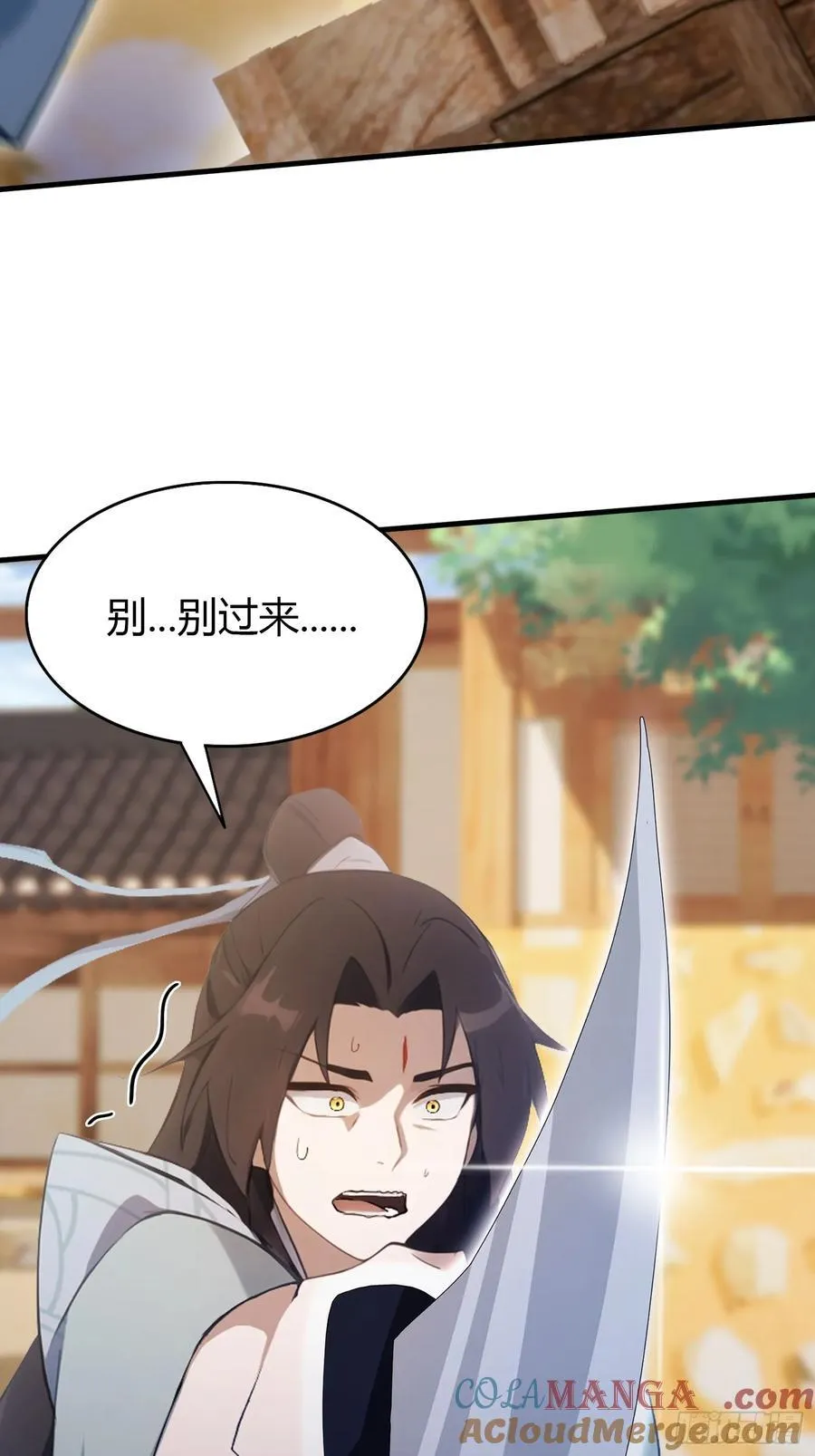 第100话 士可杀，不可辱？ 第16页