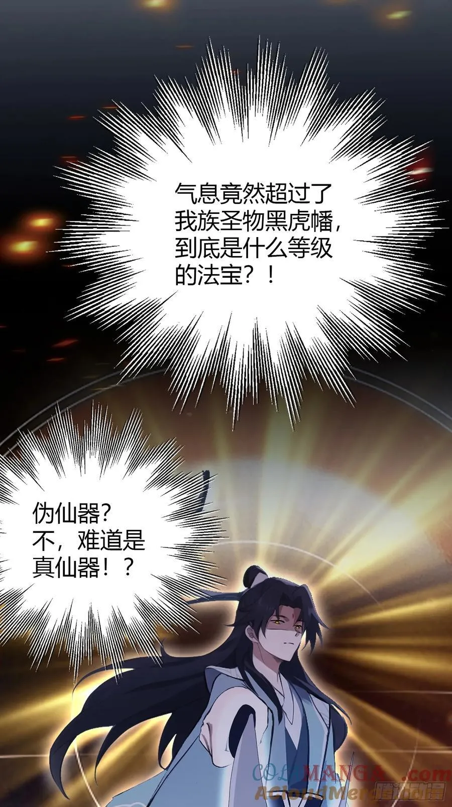 第100话 士可杀，不可辱？ 第19页