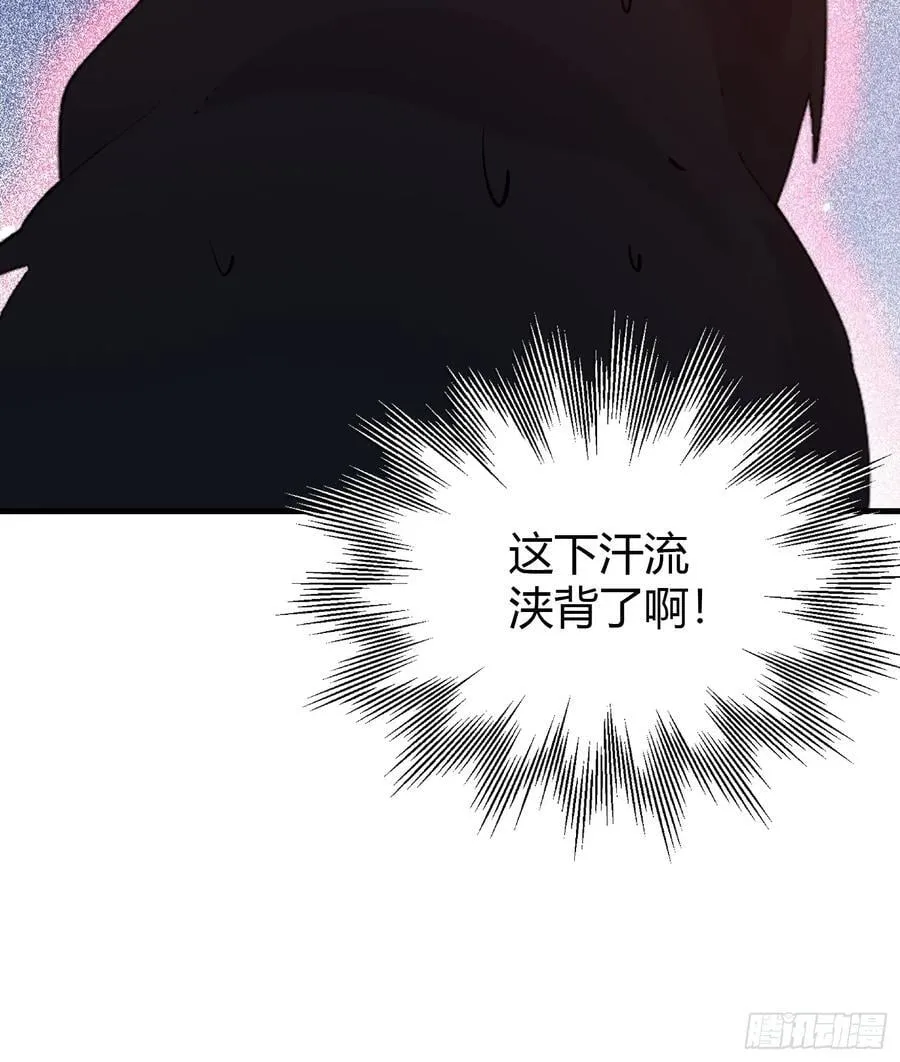 第100话 士可杀，不可辱？ 第21页