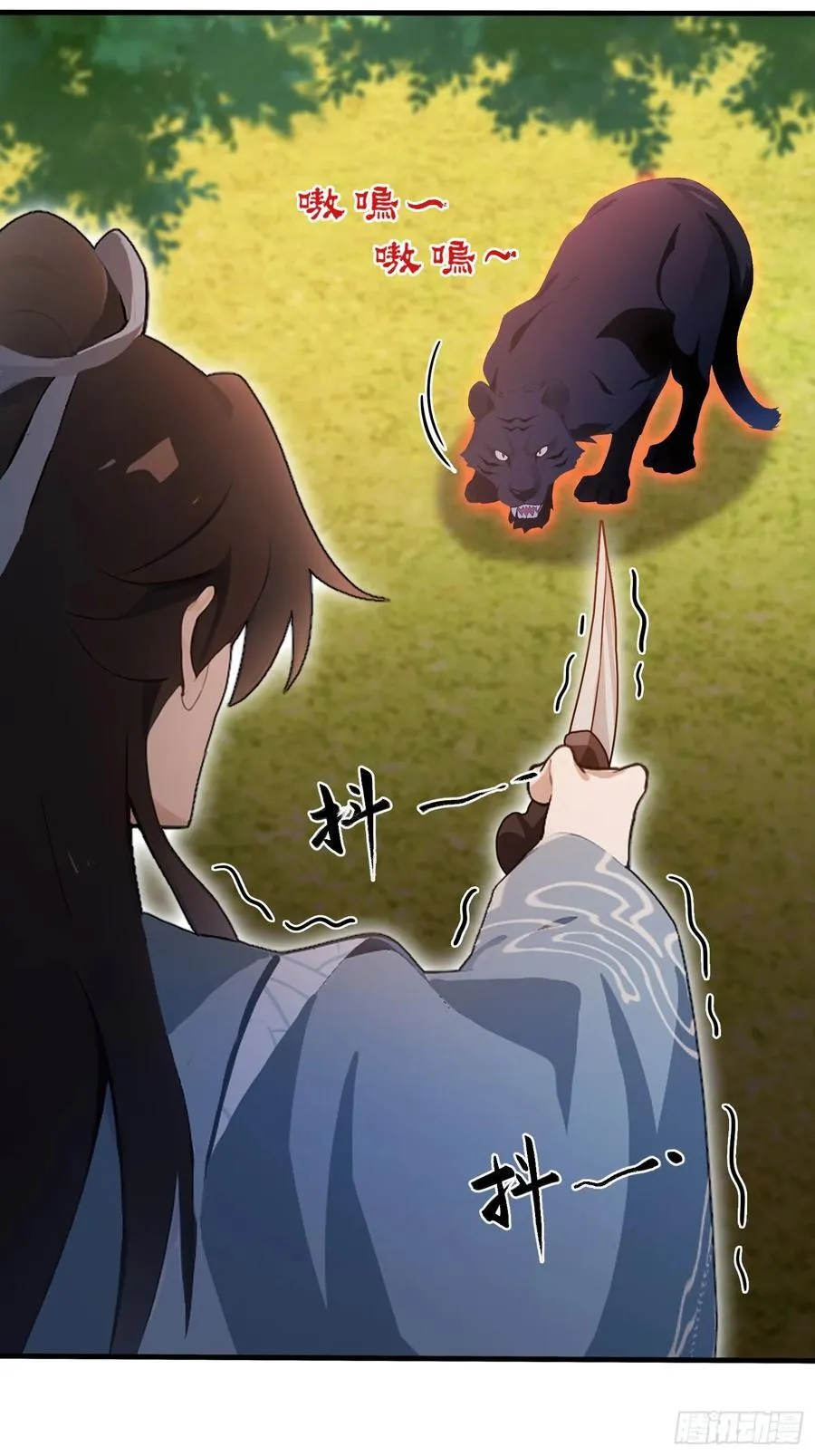 第100话 士可杀，不可辱？ 第23页