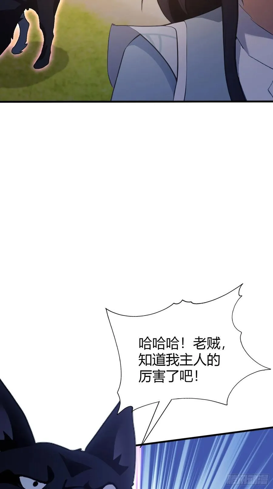 第100话 士可杀，不可辱？ 第26页