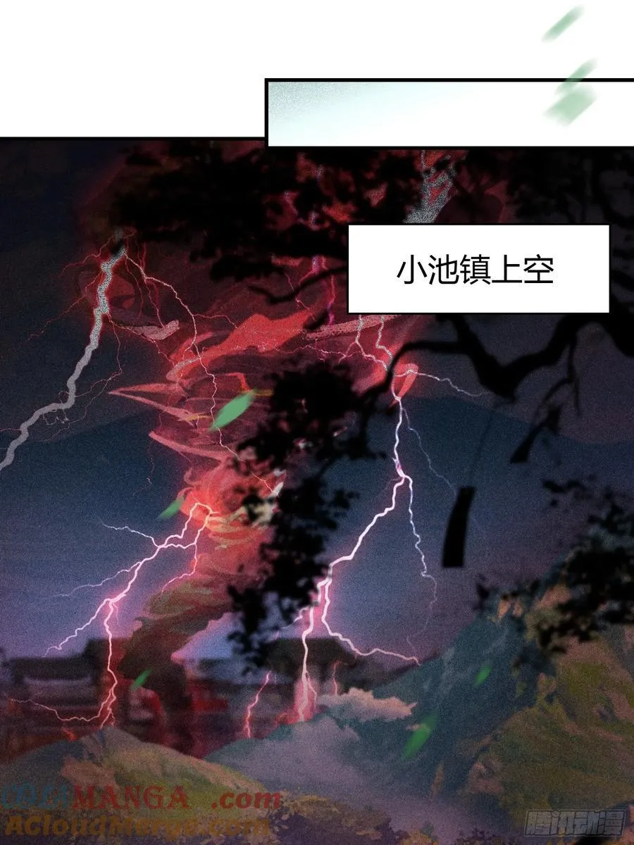第100话 士可杀，不可辱？ 第37页
