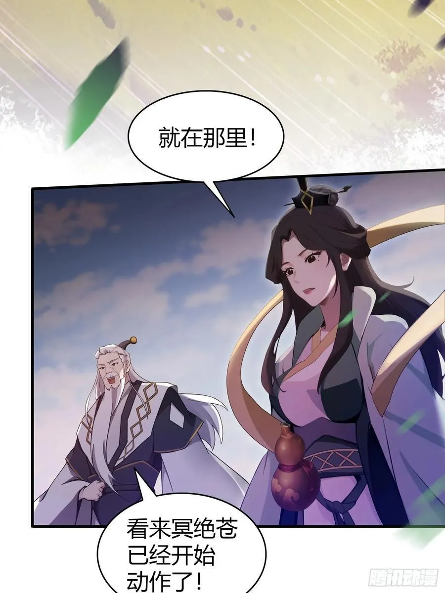 第100话 士可杀，不可辱？ 第39页