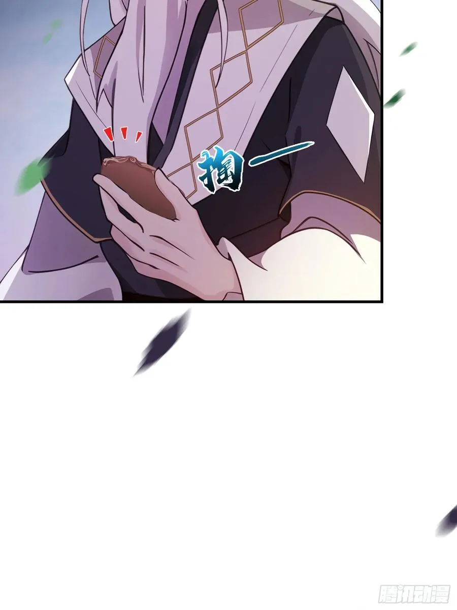 第100话 士可杀，不可辱？ 第41页