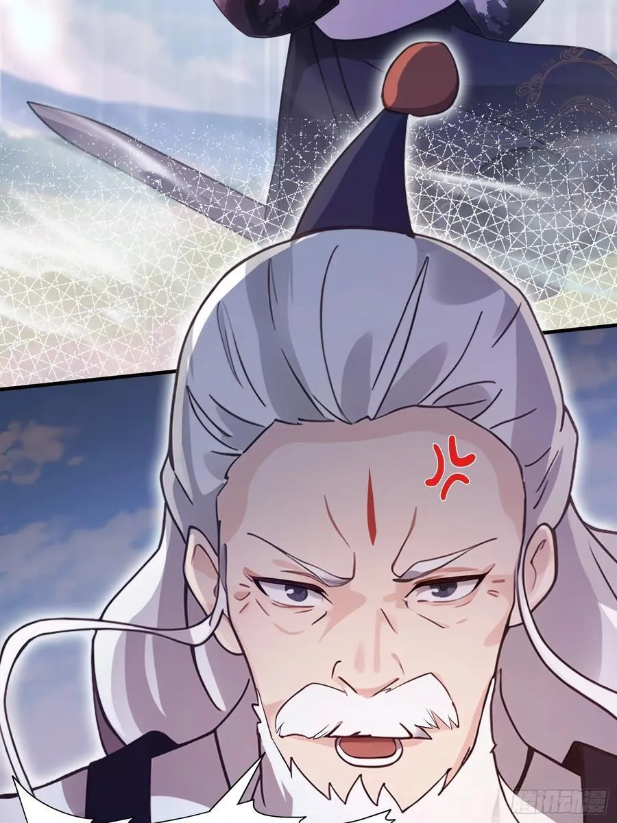 第100话 士可杀，不可辱？ 第44页