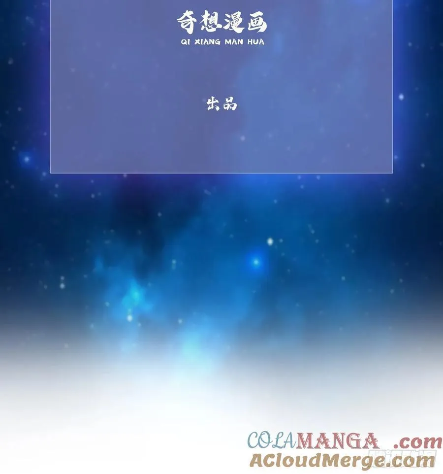 第101话 你还真是个天才！ 第3页