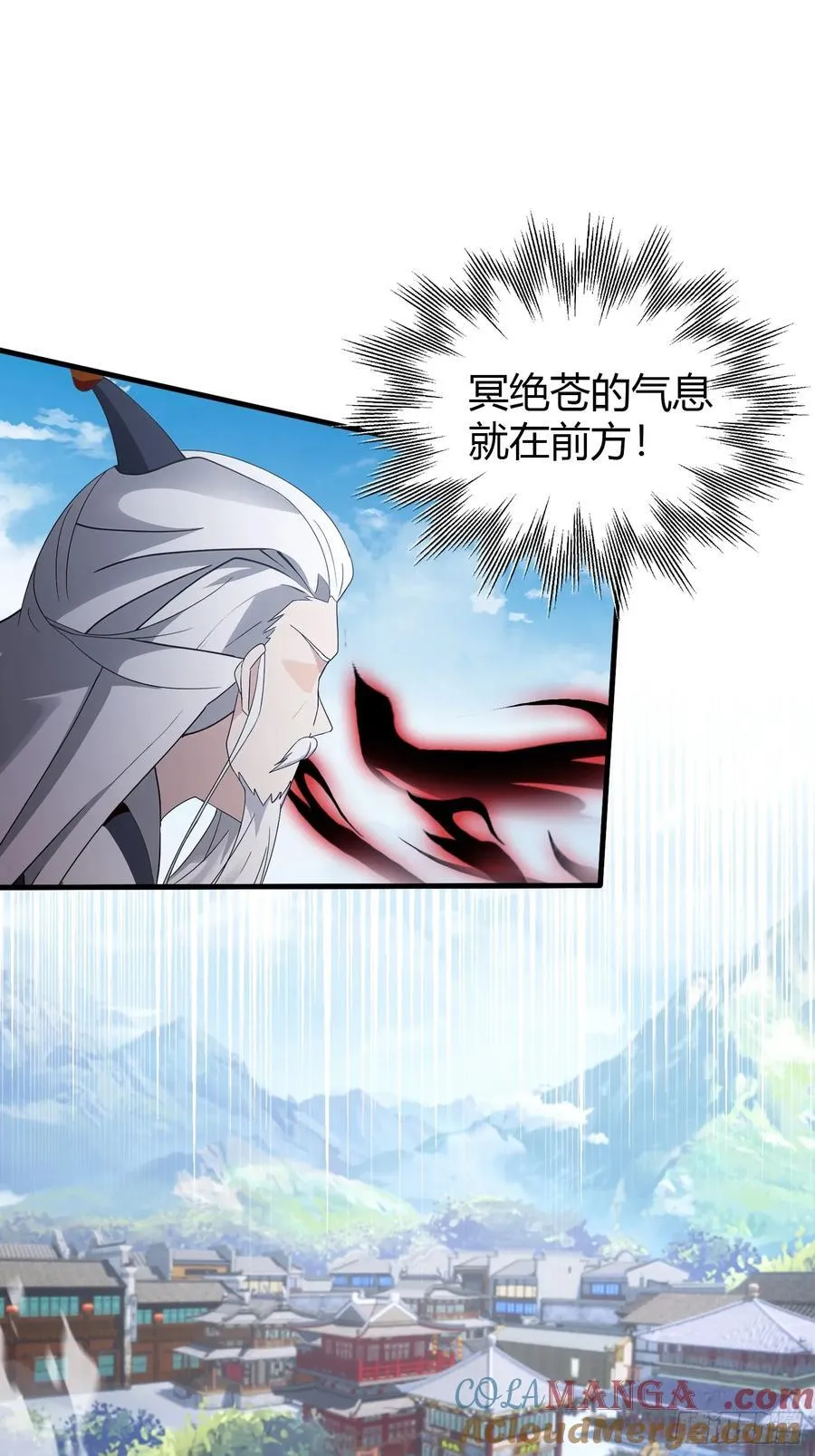 第101话 你还真是个天才！ 第19页