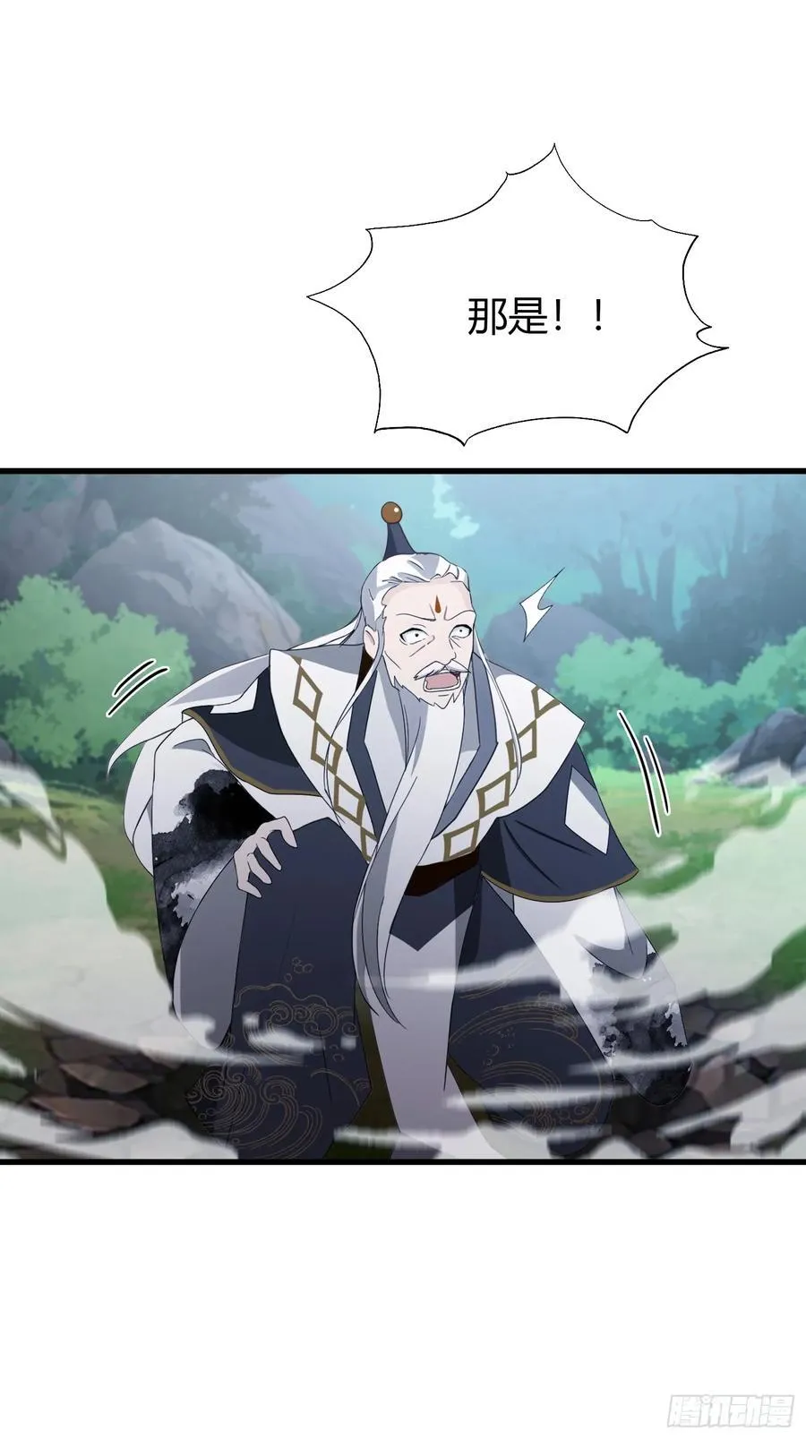 第101话 你还真是个天才！ 第26页