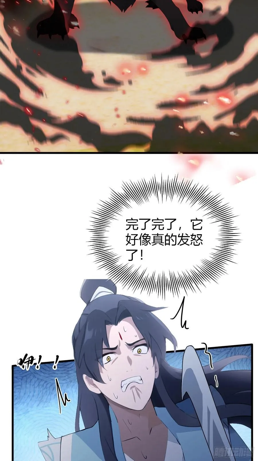 第101话 你还真是个天才！ 第36页