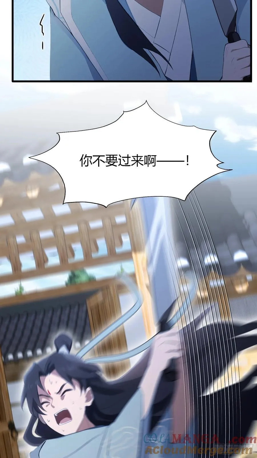 第101话 你还真是个天才！ 第37页