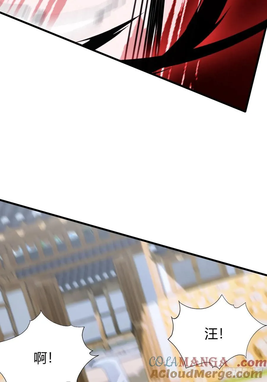 第102话 老虎也是猫？ 第7页