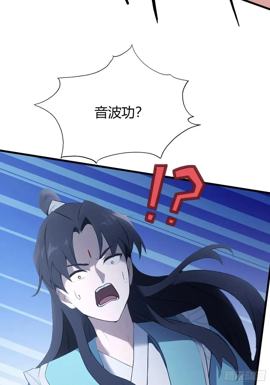 第102话 老虎也是猫？ 第10页