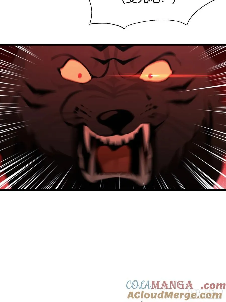 第102话 老虎也是猫？ 第15页