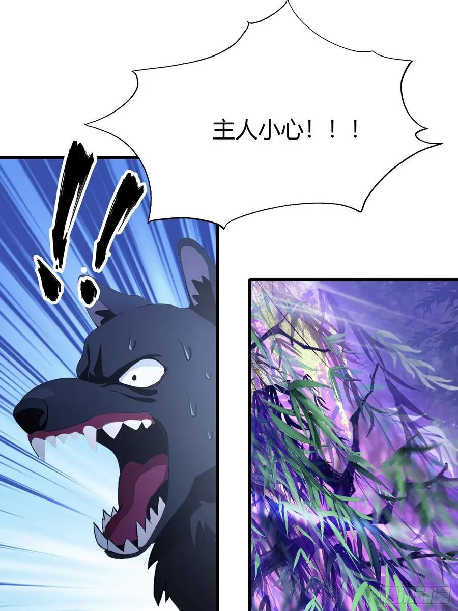 第102话 老虎也是猫？ 第16页