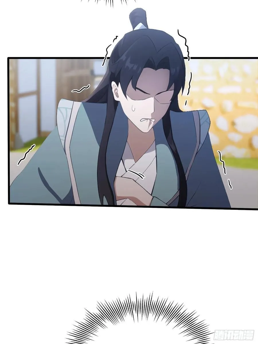 第102话 老虎也是猫？ 第18页