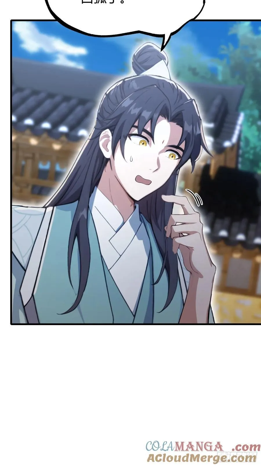 第102话 老虎也是猫？ 第37页