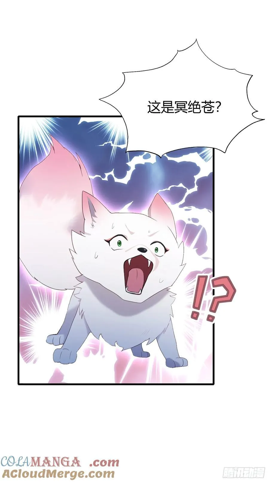 第103话 你就是我的主人了！ 第28页