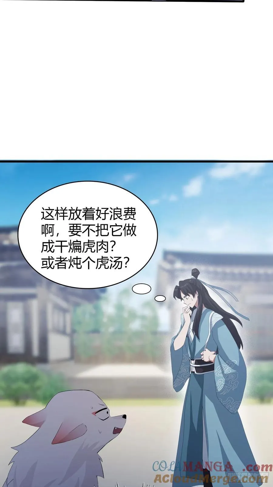 第103话 你就是我的主人了！ 第31页