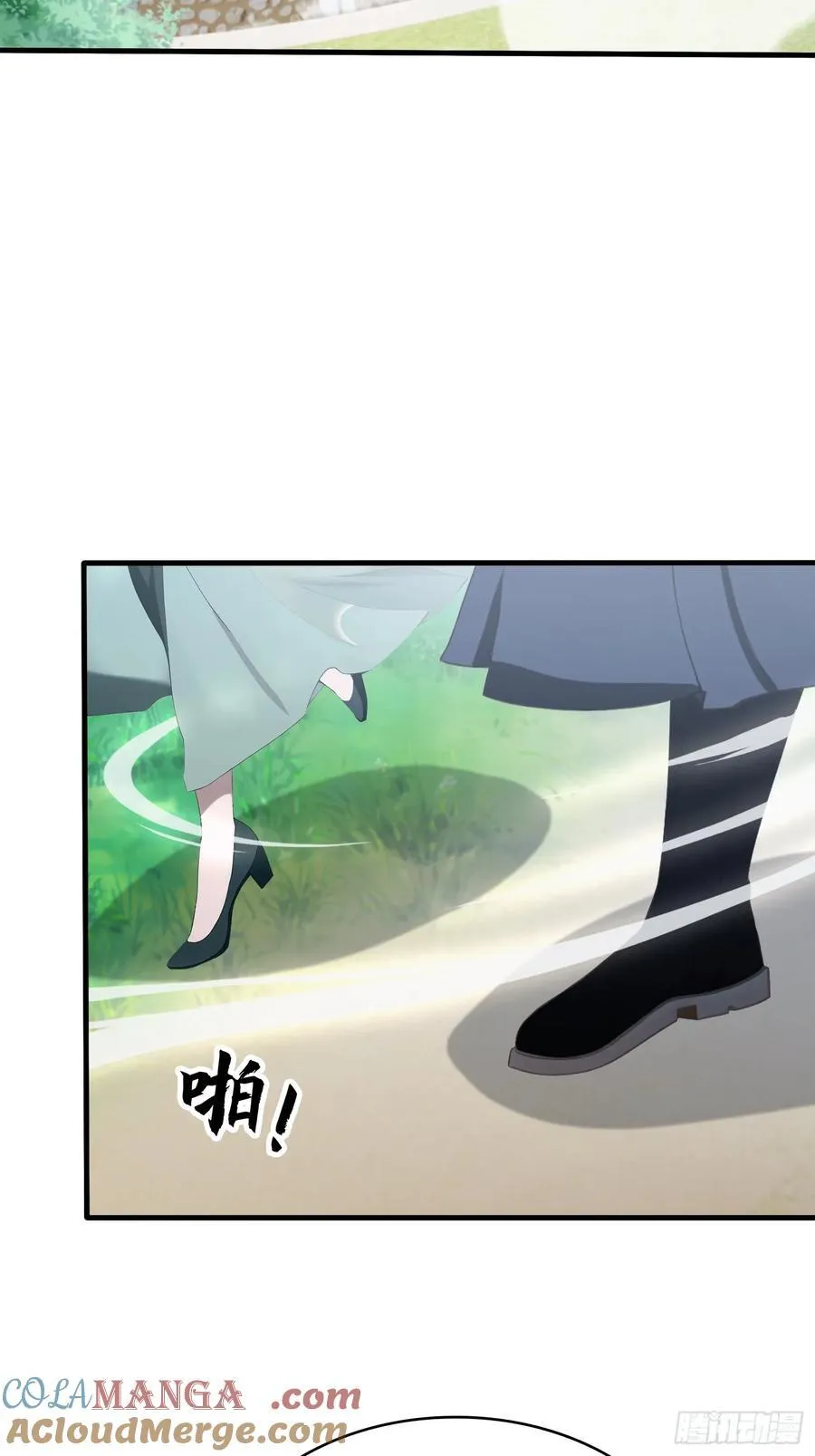 第104话 欲擒故纵？ 第5页