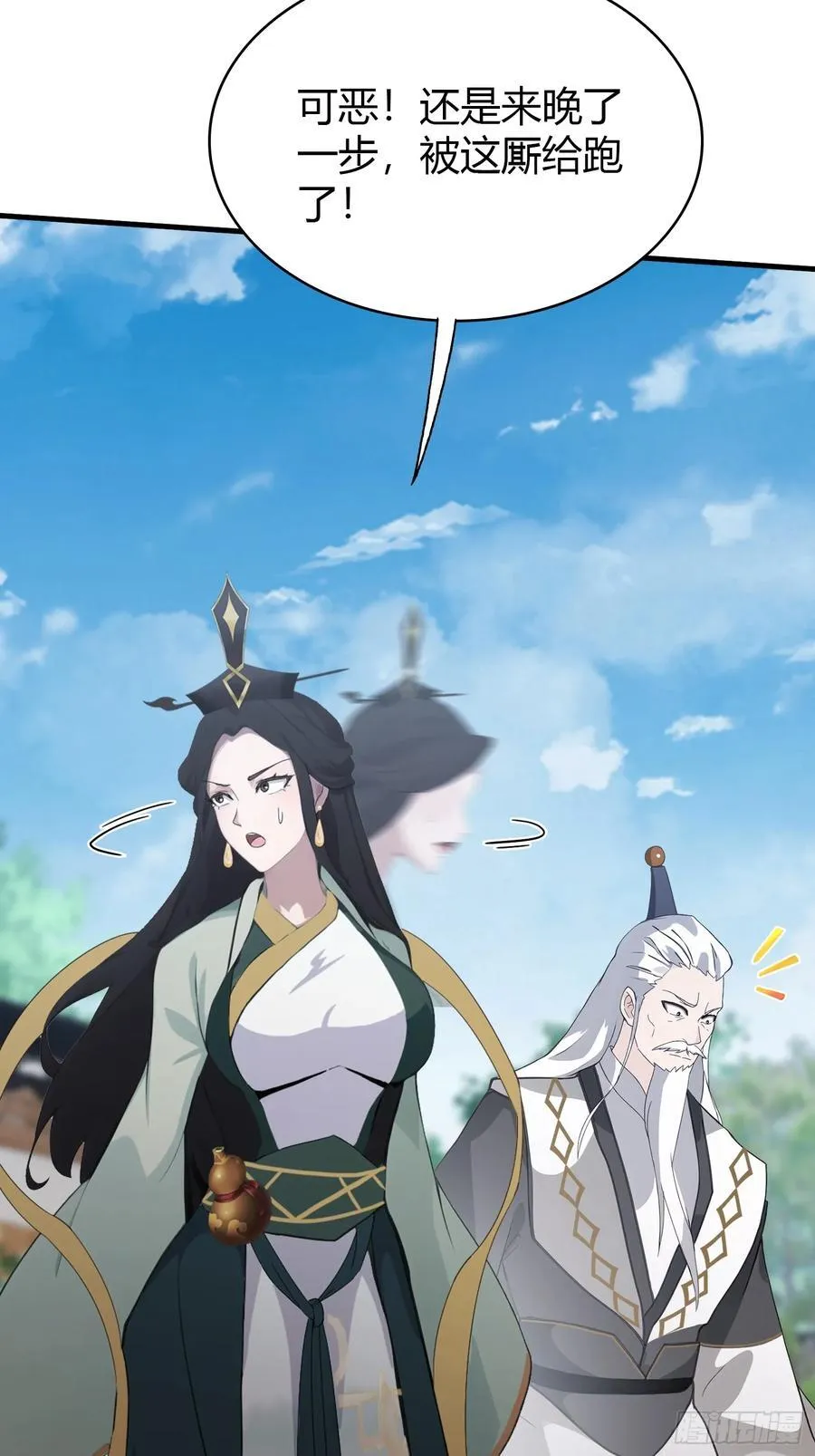 第104话 欲擒故纵？ 第6页