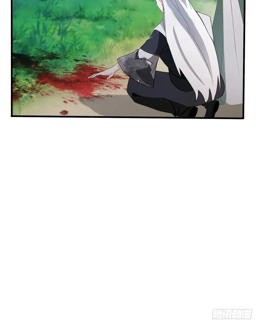 第104话 欲擒故纵？ 第8页
