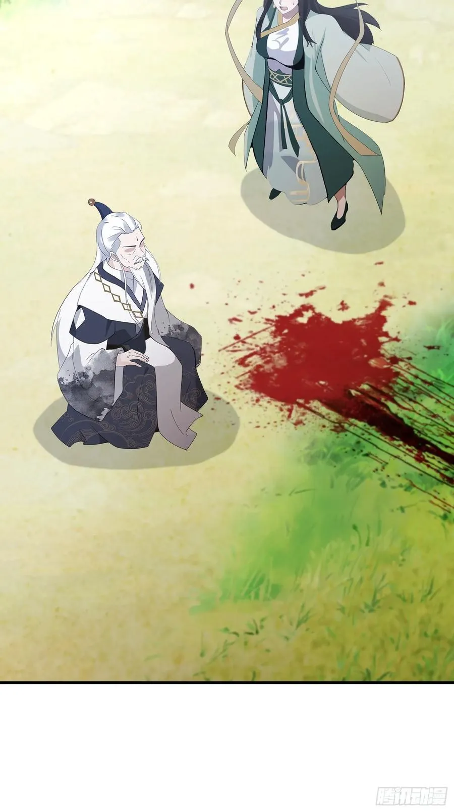第104话 欲擒故纵？ 第16页
