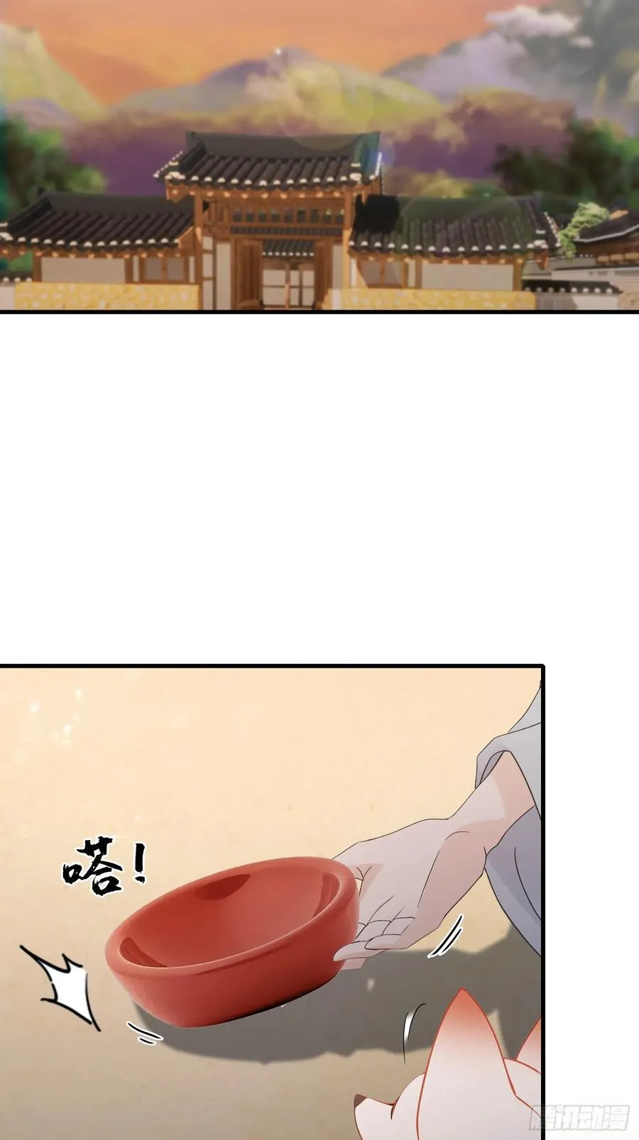 第104话 欲擒故纵？ 第26页