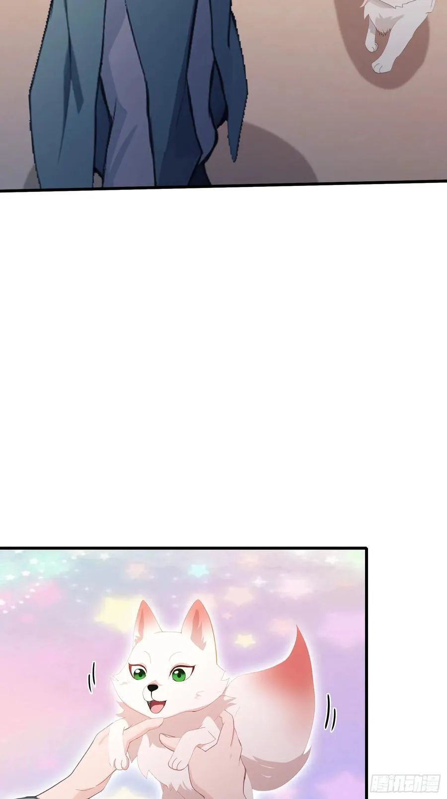 第104话 欲擒故纵？ 第32页