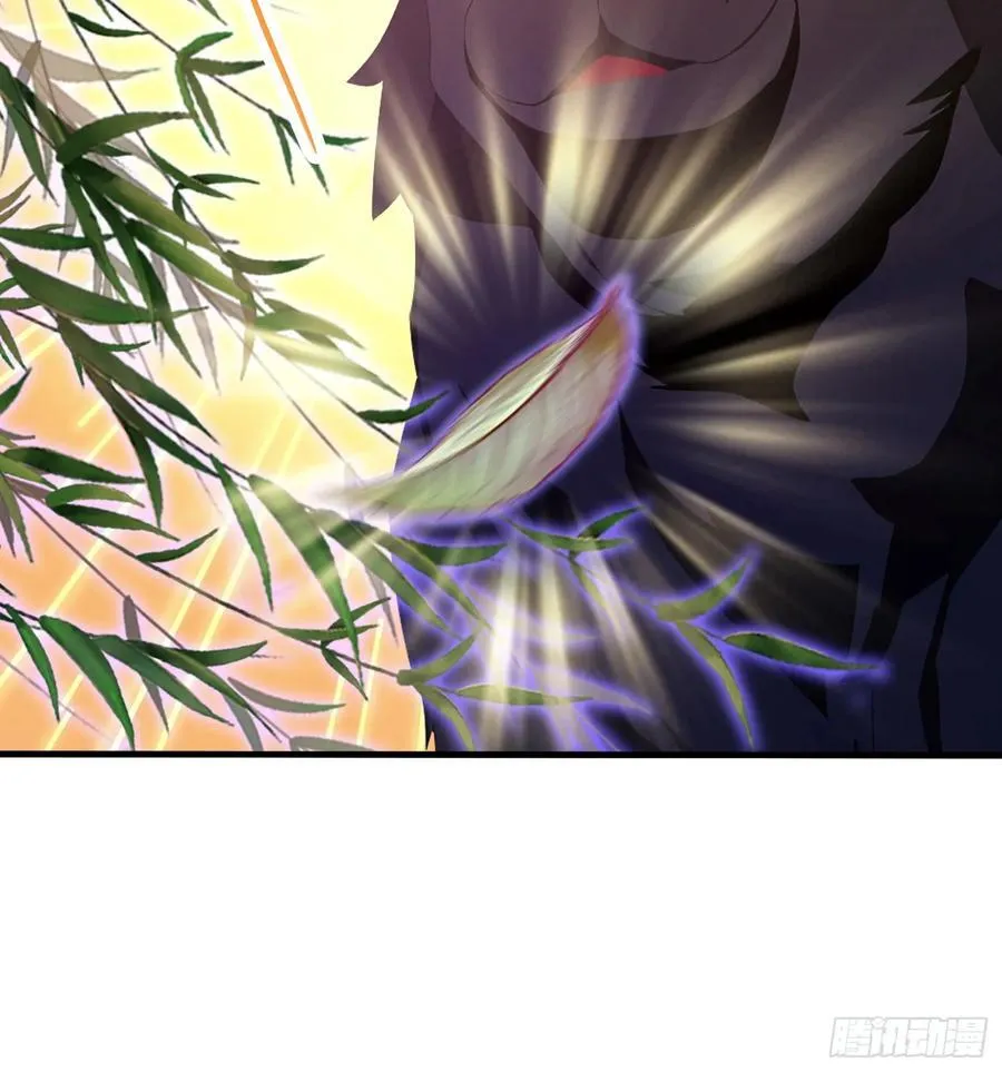 第105话 纣王竟是我自己！ 第9页