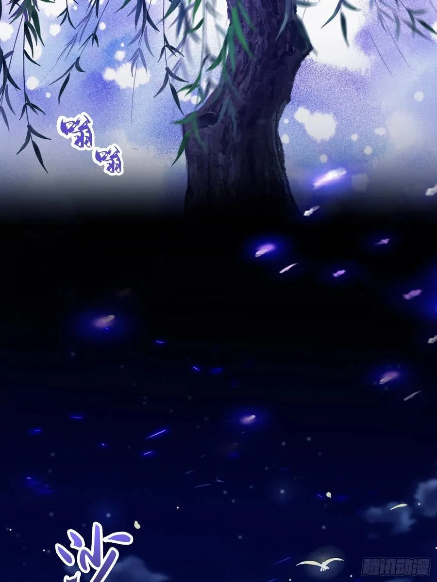 第105话 纣王竟是我自己！ 第15页