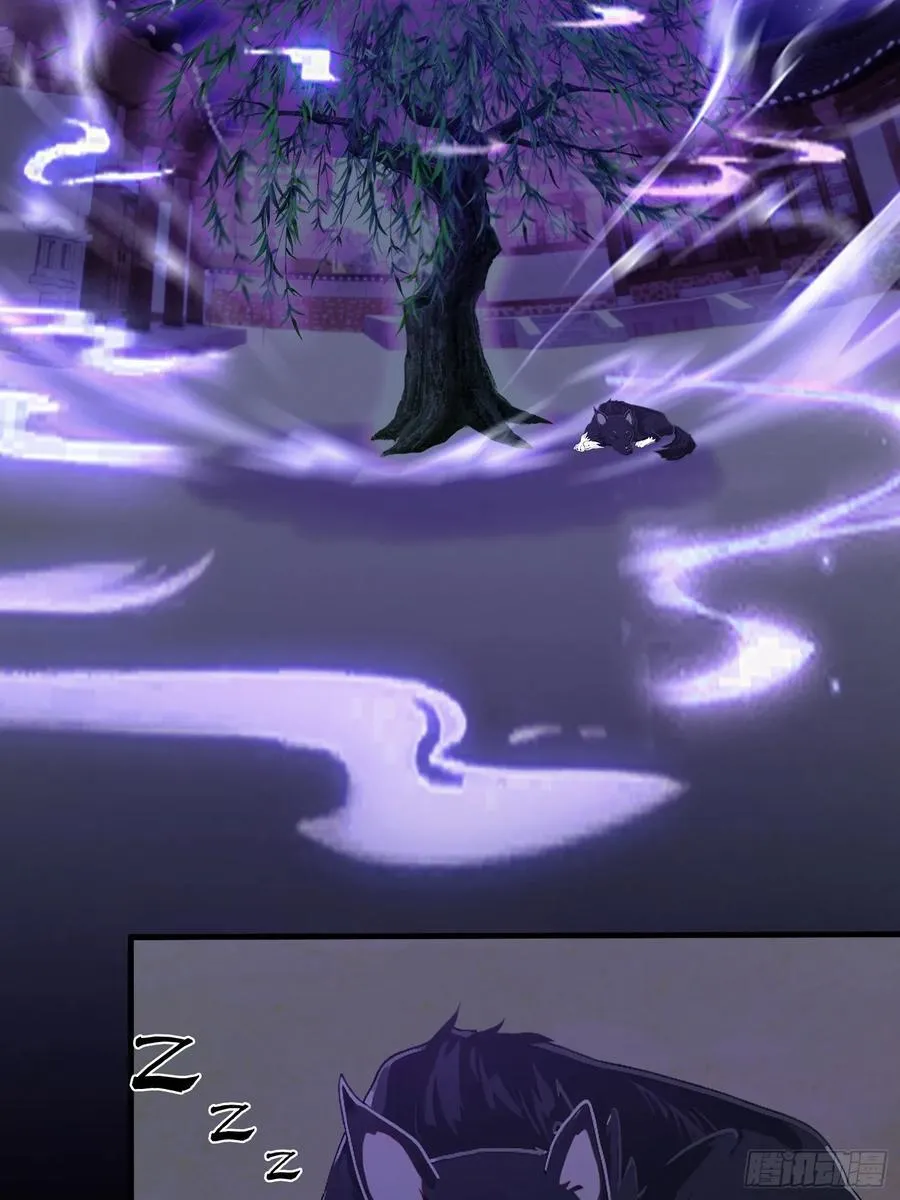 第105话 纣王竟是我自己！ 第17页