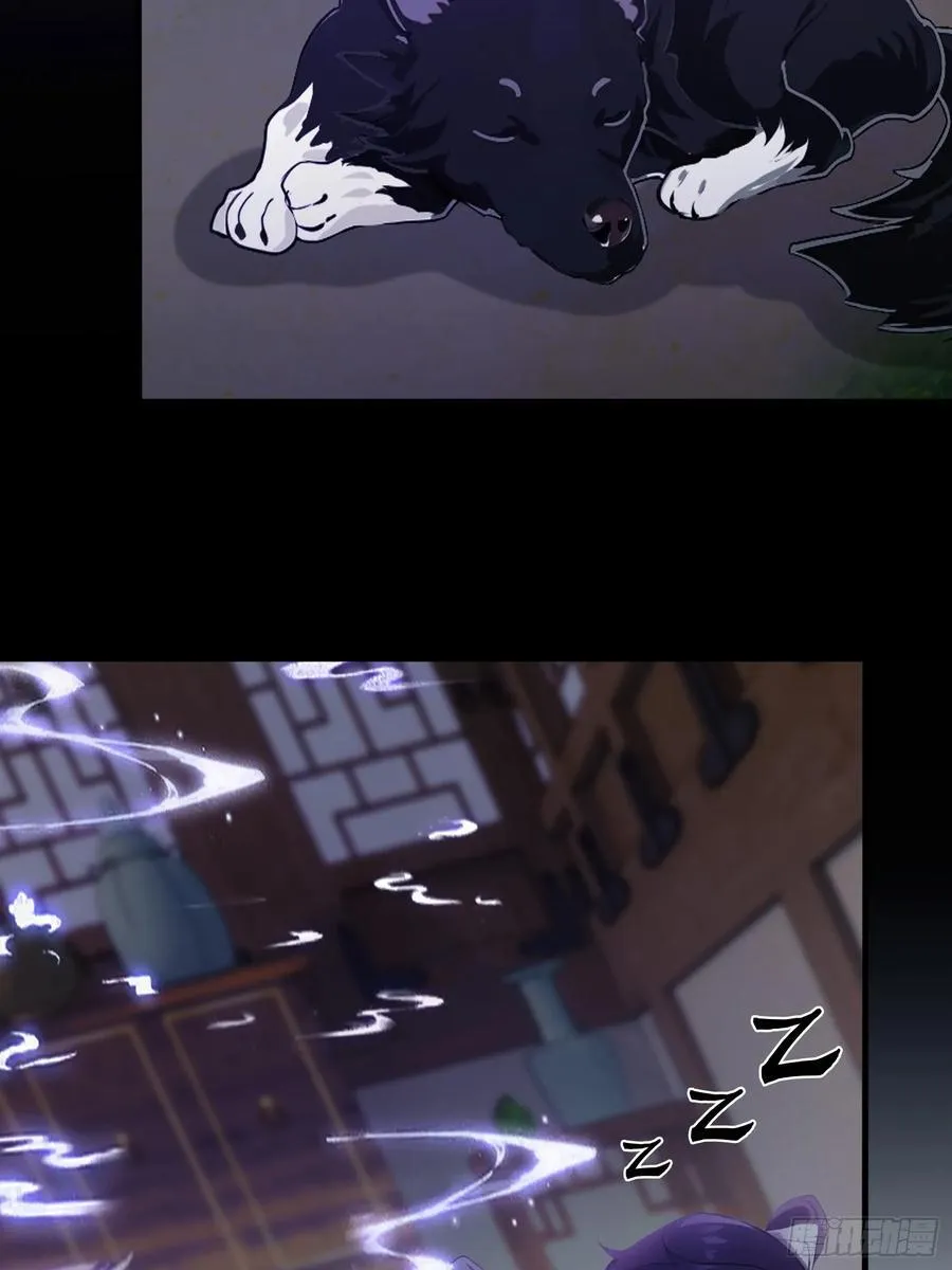 第105话 纣王竟是我自己！ 第18页