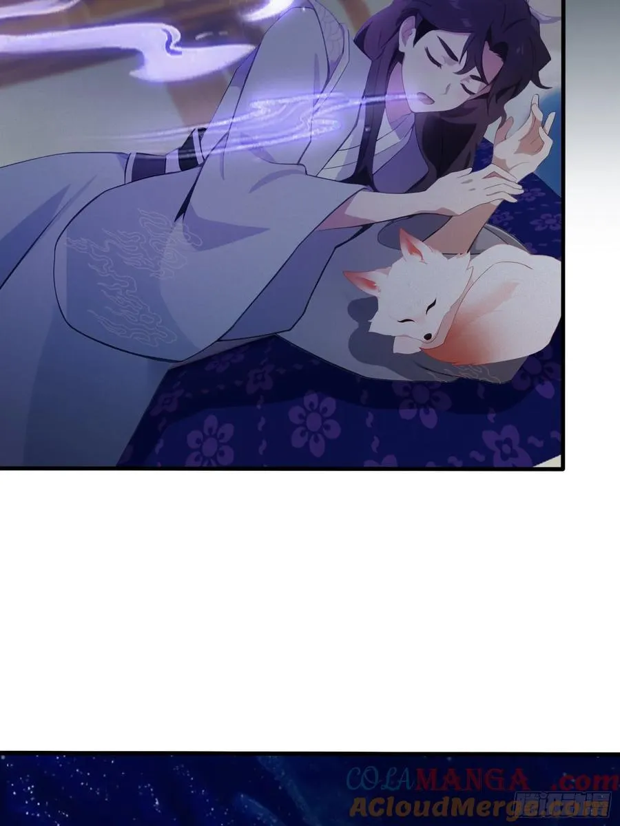 第105话 纣王竟是我自己！ 第19页