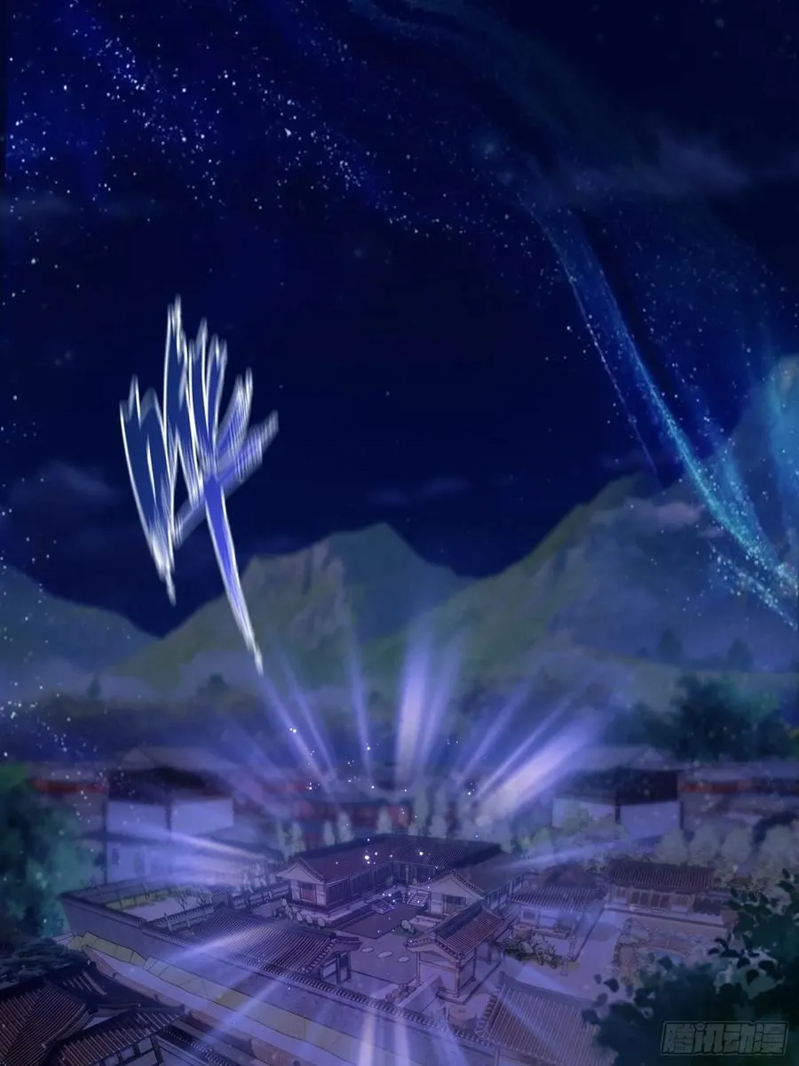 第105话 纣王竟是我自己！ 第20页