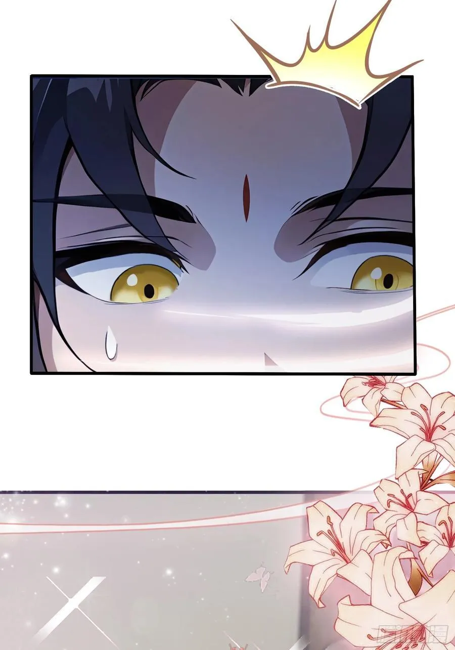 第105话 纣王竟是我自己！ 第26页