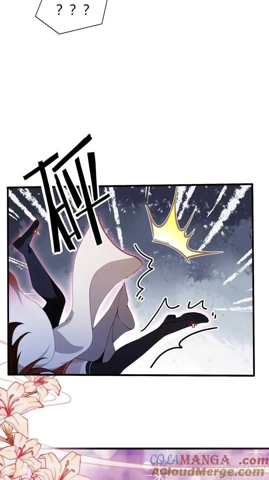 第105话 纣王竟是我自己！ 第34页