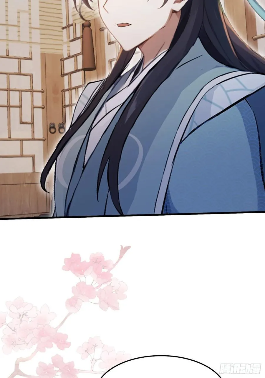 第105话 纣王竟是我自己！ 第39页