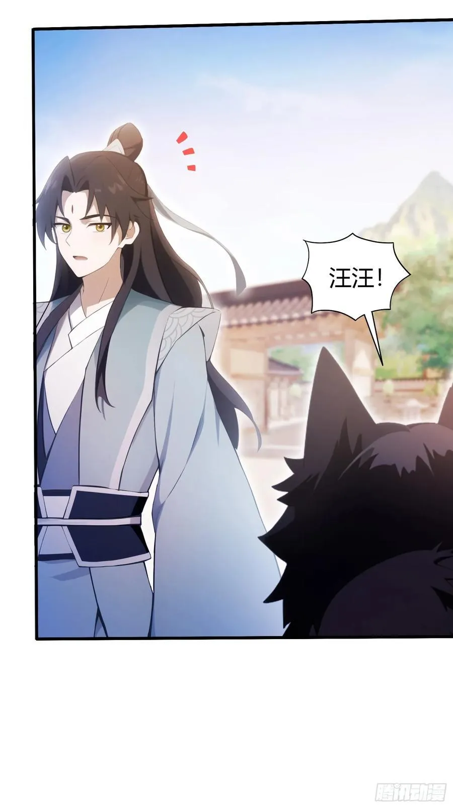 第106话 打虎的事暴露了？ 第6页